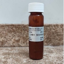 土壤 多環芳烴測定 質控樣（低濃度） - 30g