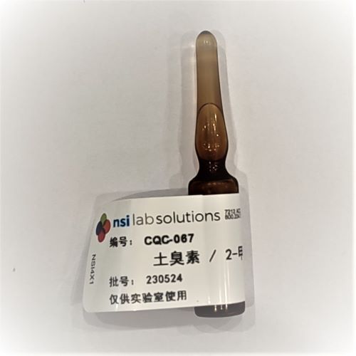 土臭素&2-甲基異莰醇 - 1.5mL/瓶