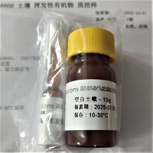 GB36600 土壤 揮發(fā)性有機(jī)物 質(zhì)控樣（28基本項目 +...